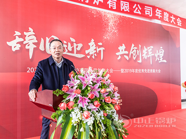 回顧2019年的收獲與不足，部署2020年的六大工作重點