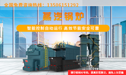 南昌鍋爐廠